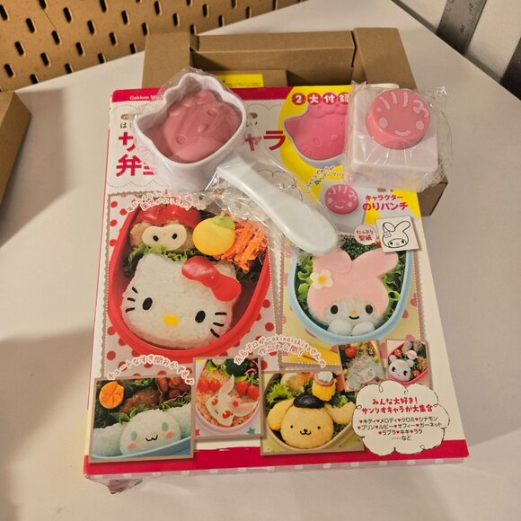 Hello Kitty Rice Ball  Mold and Seaweed Punch Bento Maker NO BOOK-NO INSTRUCTION - Picture 1 of 10